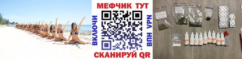 Купить закладку Альфа ПВП  Мефедрон  ГАШ  МАРИХУАНА  Новопавловск