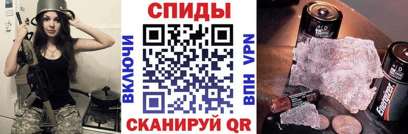 Купить Новопавловск АМФЕТАМИН 97%