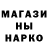 Героин Heroin BrenceK13 Namio