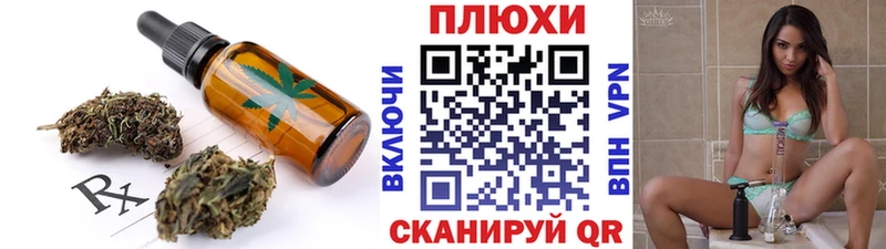Cannafood конопля  Купить  Новопавловск 