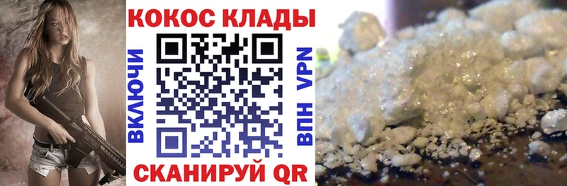 Кокаин Перу  Купить закладки  Новопавловск 