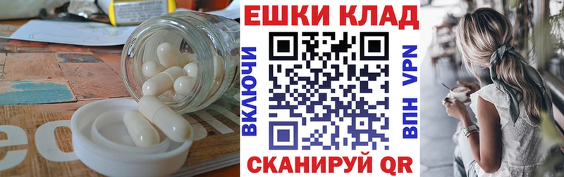 Купить закладки  Новопавловск  Экстази mix 