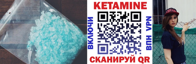 Кетамин ketamine  Купить  Новопавловск 