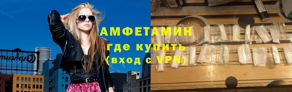 марихуана Каменск-Шахтинский