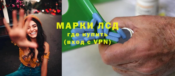 прущая мука Каменногорск