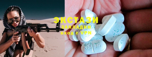 прущая мука Каменногорск