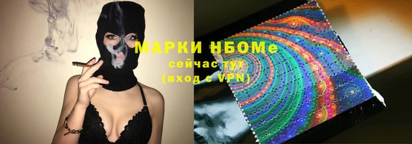 марихуана Каменск-Шахтинский