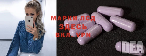 марихуана Каменск-Шахтинский
