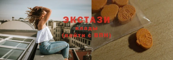 марки nbome Каменка