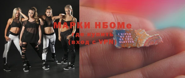марки nbome Каменка