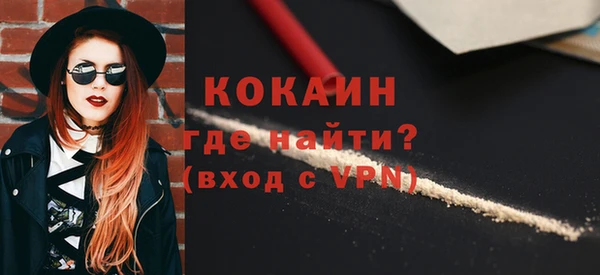 прущая мука Каменногорск