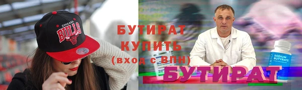 марки nbome Каменка