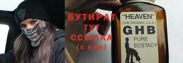 марихуана Каменск-Шахтинский