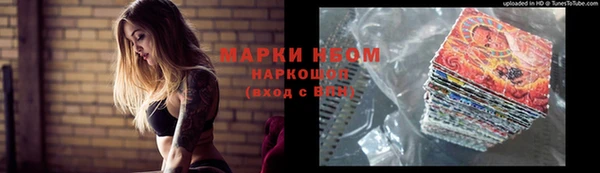 марки nbome Каменка