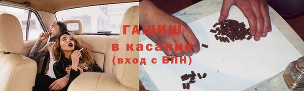 прущая мука Каменногорск