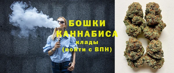 марихуана Каменск-Шахтинский
