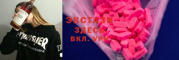 марихуана Каменск-Шахтинский
