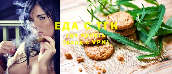 марихуана Каменск-Шахтинский