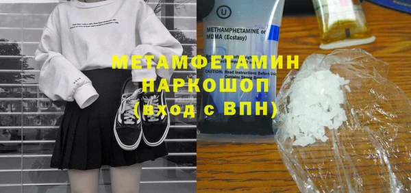 марки nbome Каменка