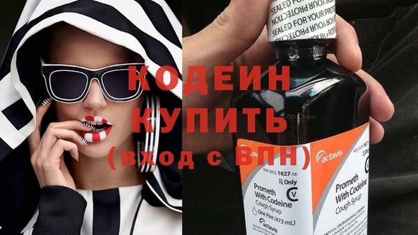 марки nbome Каменка