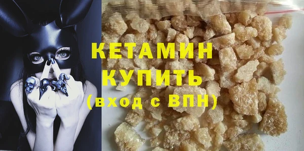 марки nbome Каменка