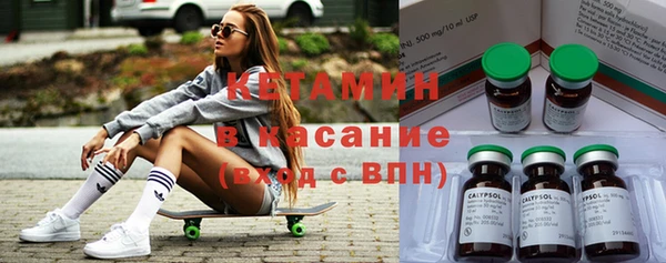 прущая мука Каменногорск