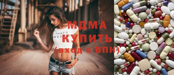 марихуана Каменск-Шахтинский