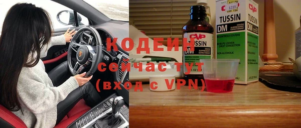 прущая мука Каменногорск