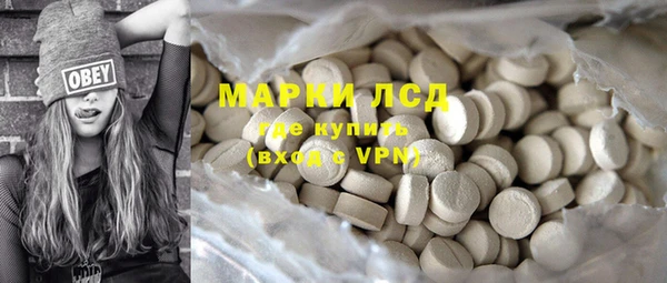 марихуана Каменск-Шахтинский
