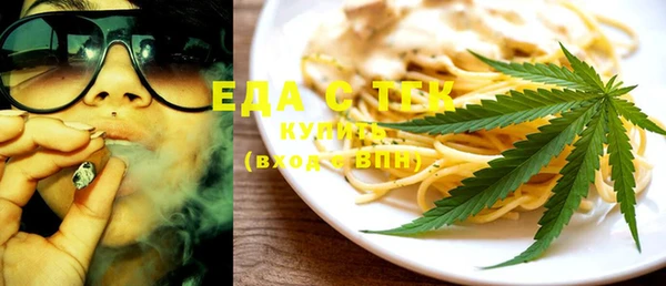 марихуана Каменск-Шахтинский