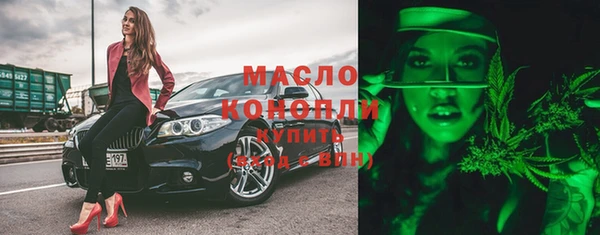 прущая мука Каменногорск