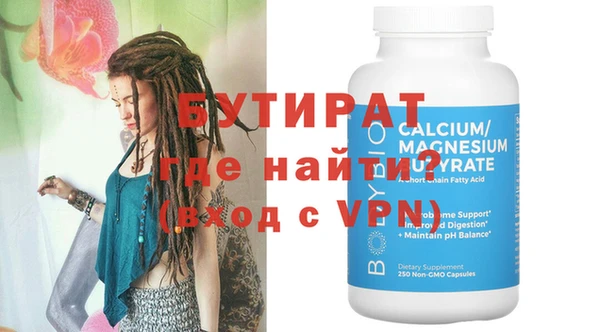 марки nbome Каменка