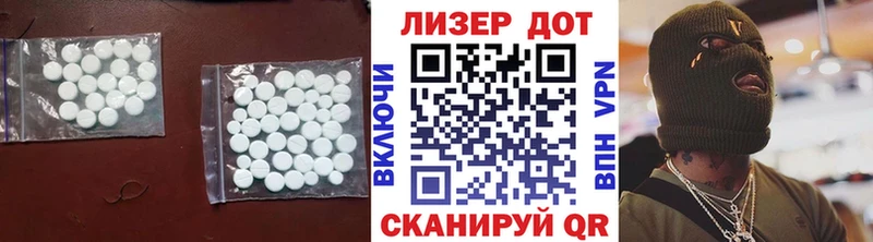 Купить где  Новопавловск  LSD-25 экстази кислота 