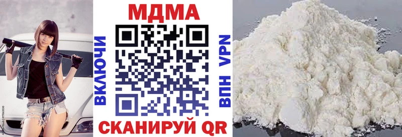 MDMA Molly  Купить где  Новопавловск 