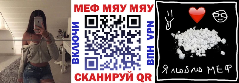 Купить  Новопавловск  МЯУ-МЯУ мука 