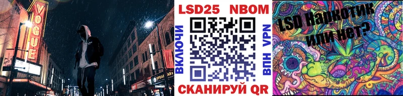 Купить закладки  Новопавловск  Наркотические марки 1500мкг 