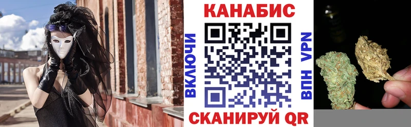Купить  Новопавловск  Бошки марихуана индика 
